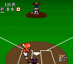 Hakunetsu Pro Yakyuu - Ganba League (Japan) In game screenshot